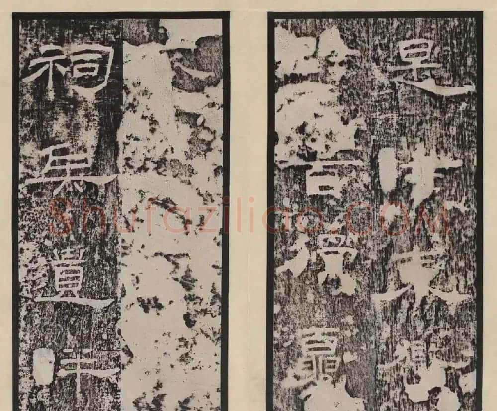 汉刻名碑《孔宙碑》东汉隶书清拓本 | 书法碑帖