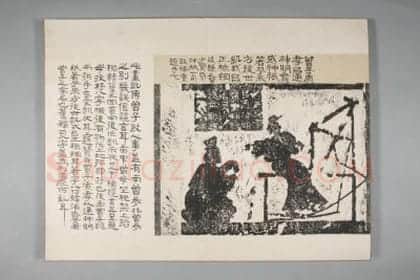 武氏祠·武氏石阙铭武梁祠画像册 | 故宫铭刻类藏品
