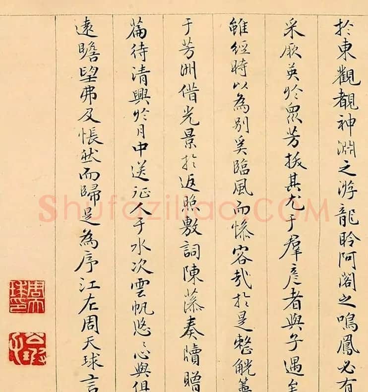 周天球小楷书法《溪堂䜩别诗序》 | 书法名家作品欣赏