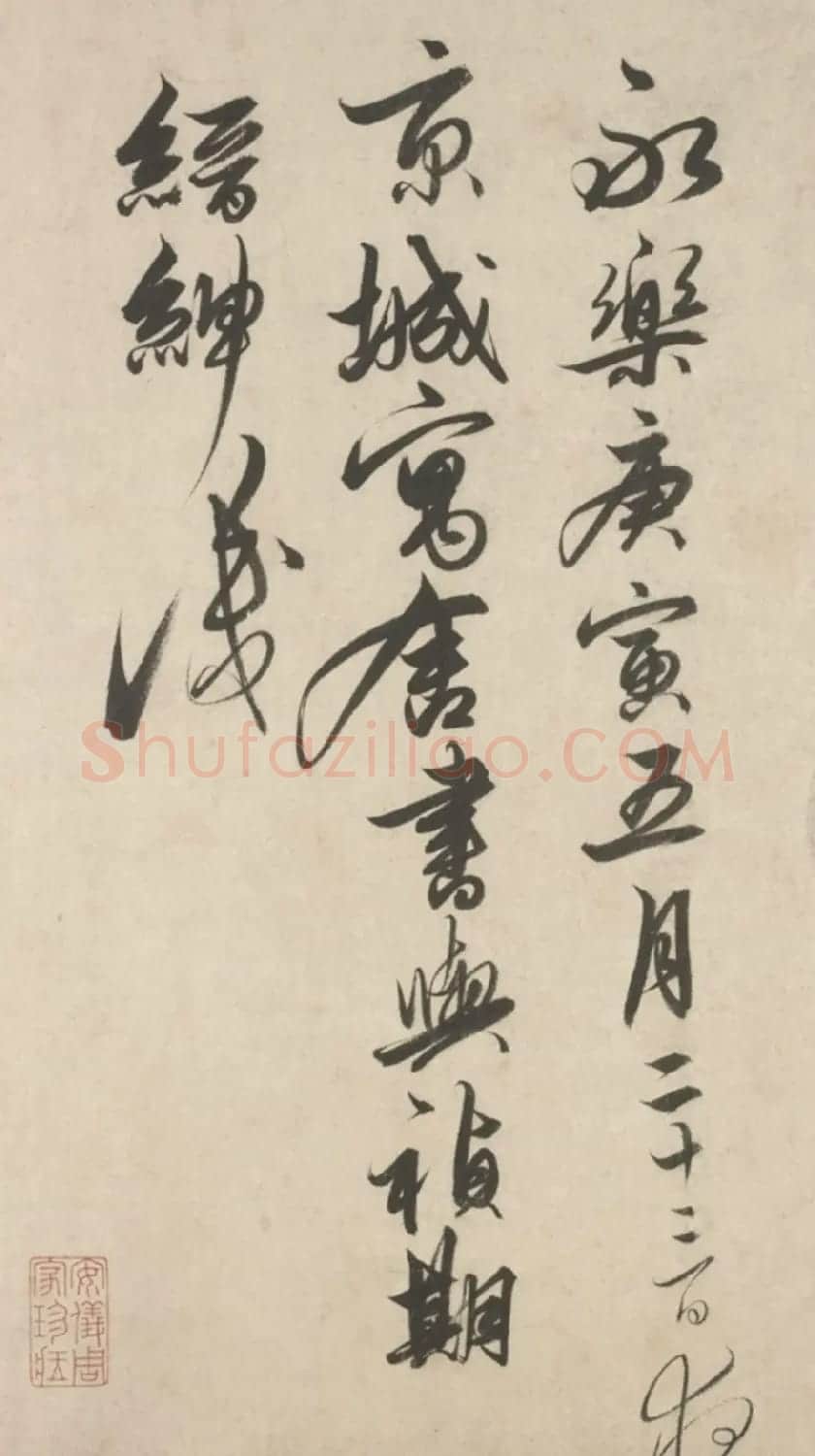 明代解缙42岁草书《自书诗卷》大图欣赏 | 书法长卷