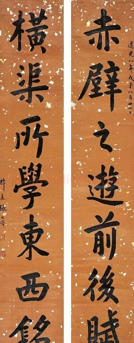 清代张廷济书法五体皆能,草隶为当时第一流! | 书法名家作品鉴赏