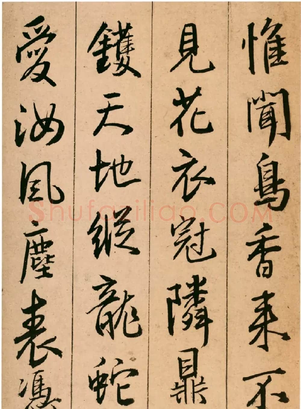 王铎43岁行书《青阳山庄筑西堂题十首》 | 书法名家作品欣赏