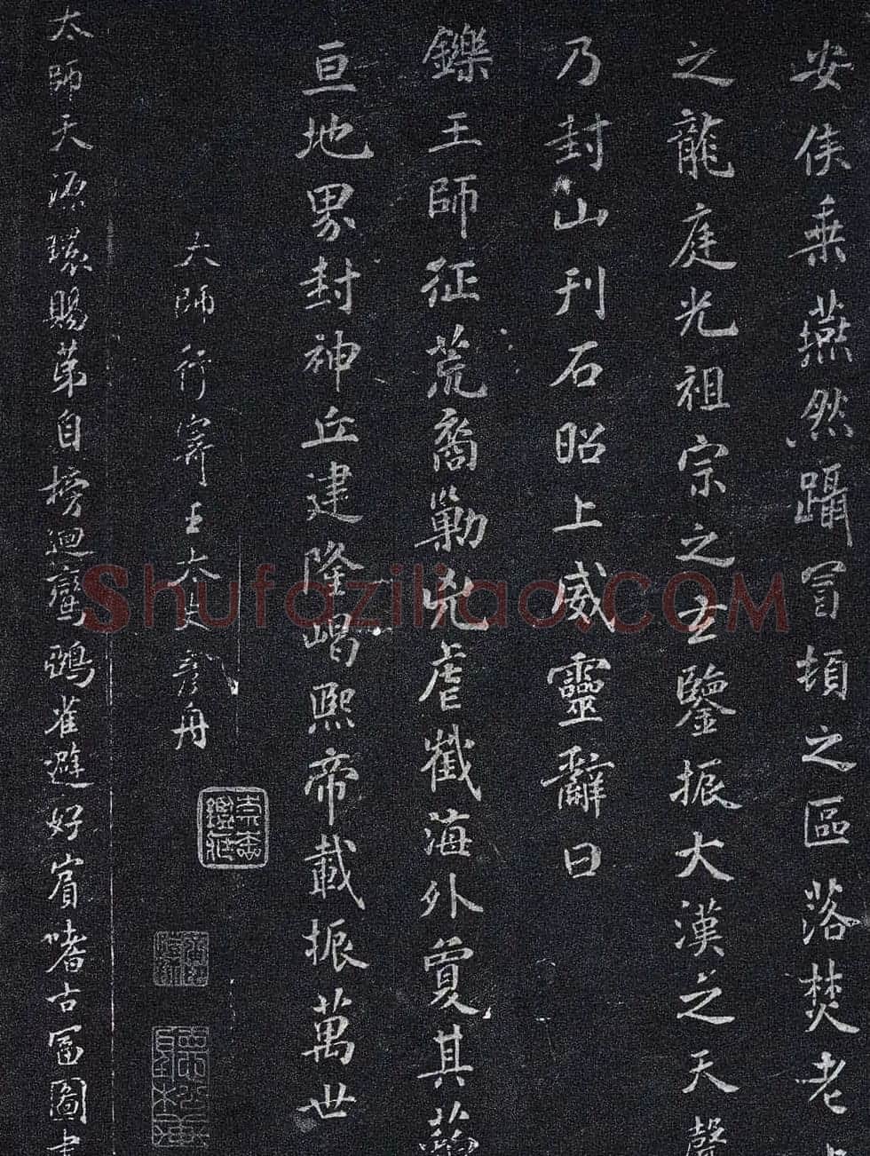 米芾楷书欣赏《宋拓米元章小楷帖》 | 毛笔书法作品