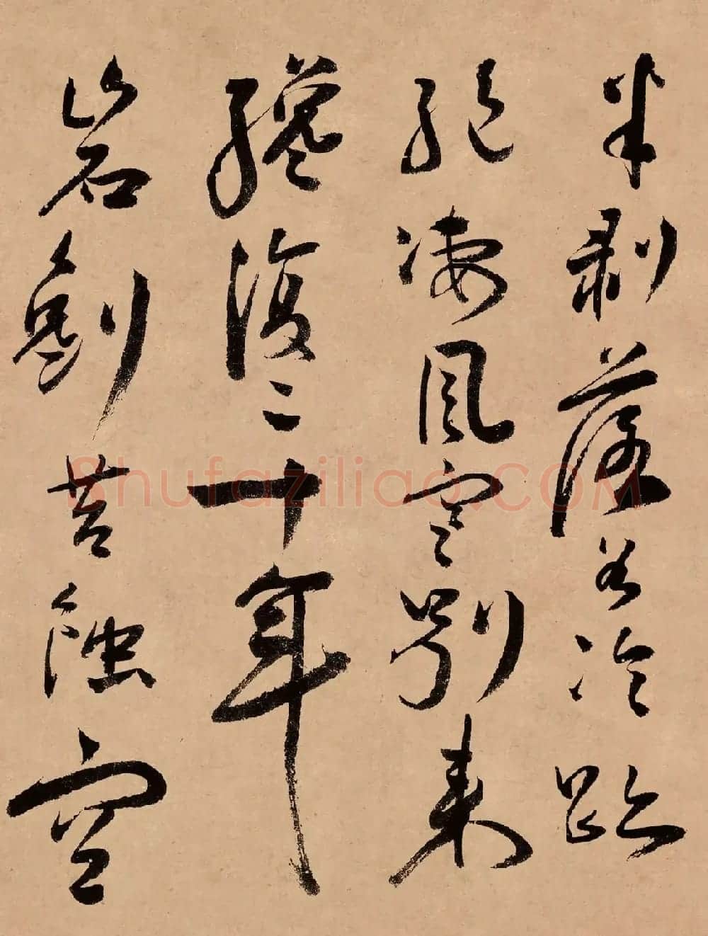 蒋杰书法长卷欣赏《登岱诗册》 | 书法长卷