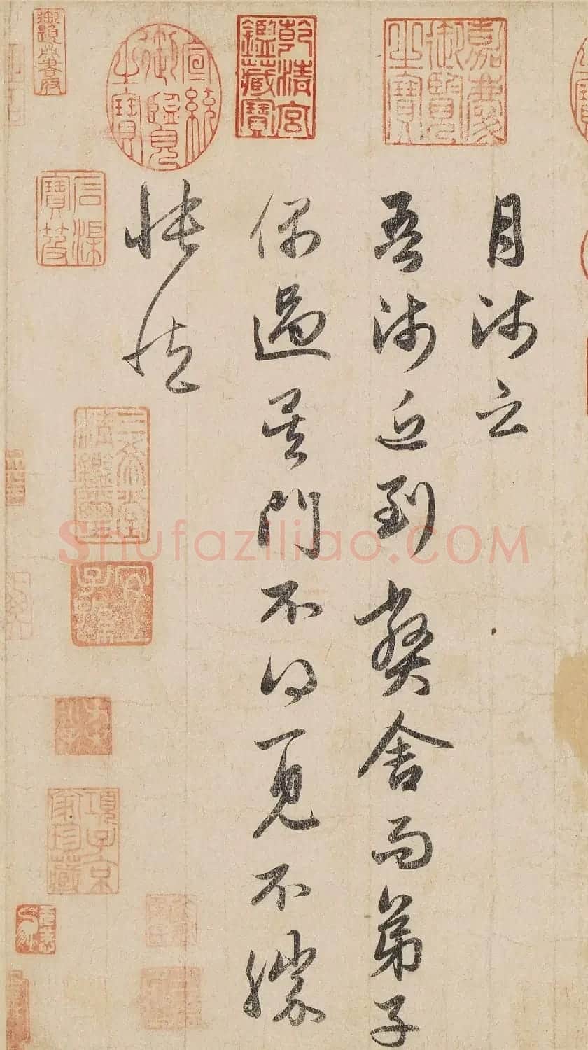 赵孟頫行书《致中峰明本尺牍》大图下载 | 名家书法作品精选
