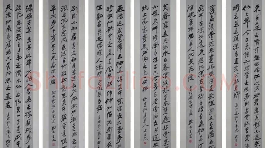 啸风堂主张近生毛笔书法作品欣赏 | 书法作品赏析