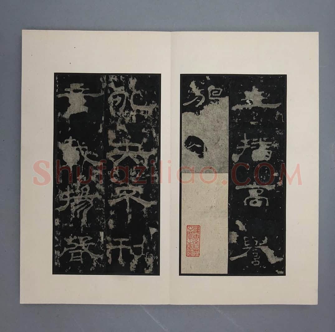 泰山都尉孔宙碑 | 故宫铭刻类藏品