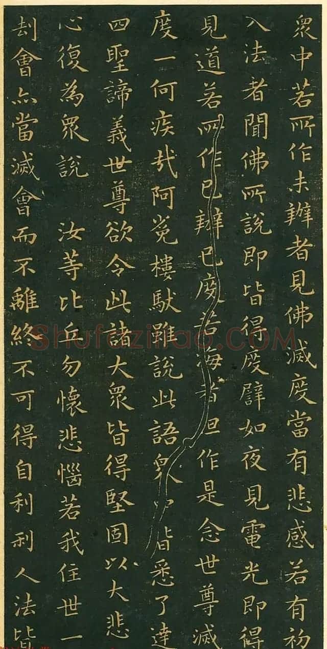 王羲之小楷作品《佛遗教经》 | 名家书法作品赏析