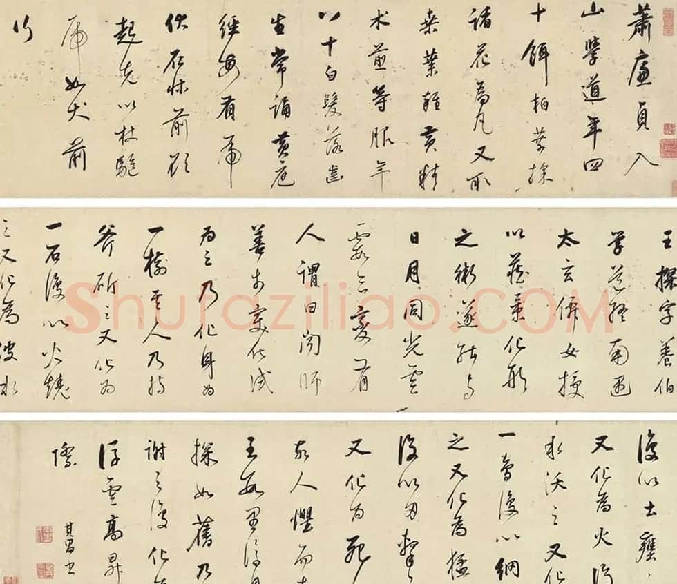 董其昌行书手卷欣赏《道家故事》 | 书法长卷