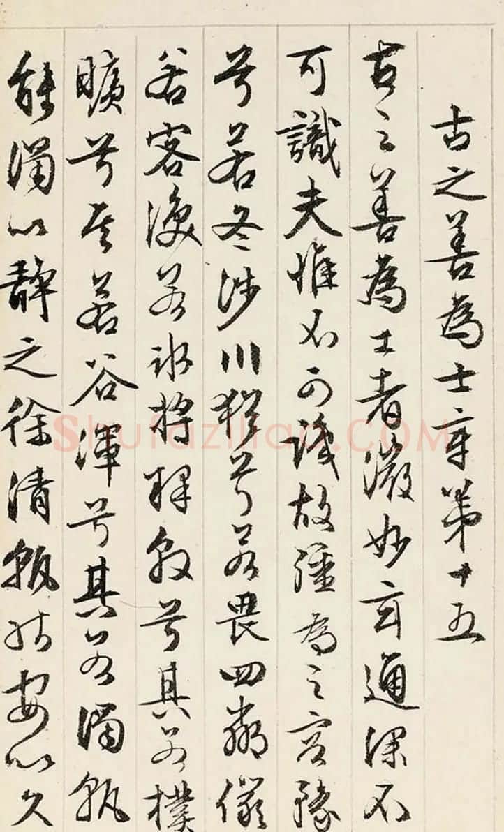 文徵明89岁行书《道德经》册页 | 毛笔书法作品