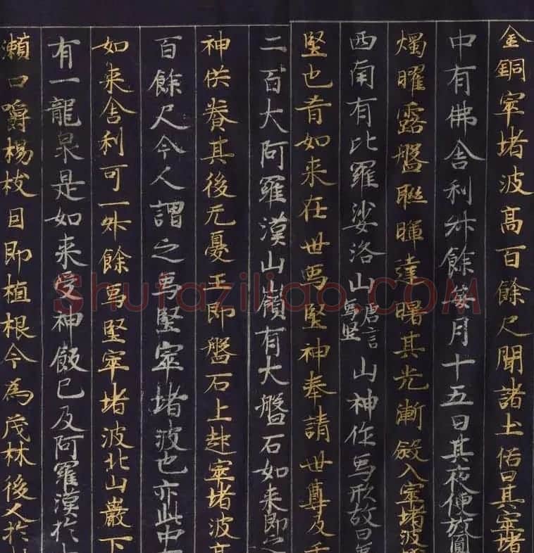 藤原清衡发愿遗物《大唐西域记第一卷》东京国立博物馆藏 | 敦煌写经赏析