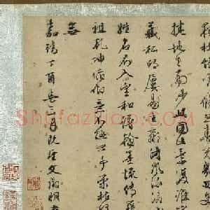 文徵明行草书题仇英清明上河图卷