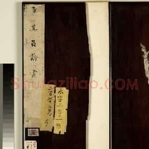 董其昌62岁行书《论画册》