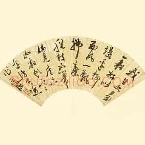 陈淳行草书五言诗扇面页