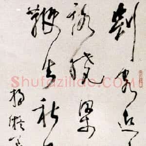 散翁自序