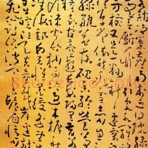 清代 黄慎草书《五言诗轴》