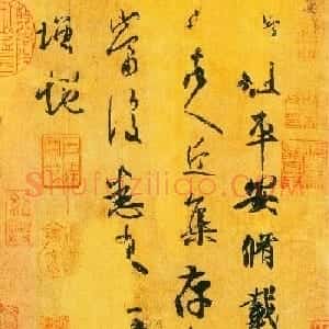 书法是文化，不是杂技
