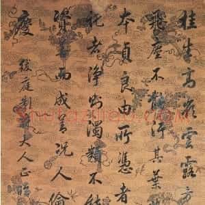 清代 纪昀行书《行书节临王羲之圣教序轴、诗品一则、节录新安谷记、王母宴记》