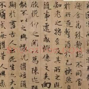 赵孟頫临《兰亭序》书法作品6种