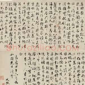 成亲王行书临赵孟頫书卷二十四赞