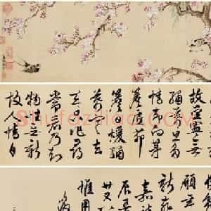 文徵明书画《新燕篇诗意》卷
