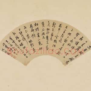 陈继儒书法《行书赋》扇面页