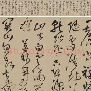 王铎《草书五言律诗四首》卷