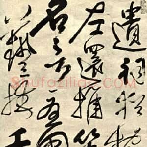 清代 归庄草书《草书七绝诗轴》