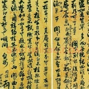 清代文人封侯第一人曾国藩手札欣赏