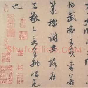 唐代草书知识介绍