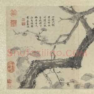 书法“怪相”及其行为透析与矫正