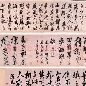 明代姚绶行书赏析《拜张伯雨墓诗卷》