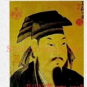 东晋王羲之书法作品大全