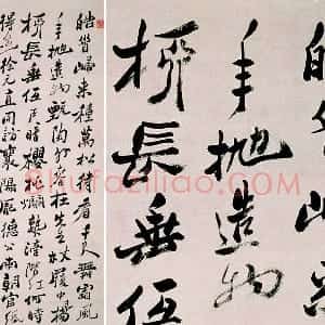 郑板桥 郑燮 行书《皓首归来种万松》轴
