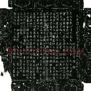 唐代 楷书墓志拓片《唐张氏墓志铭》高清图片欣赏