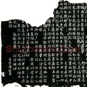 五代十国 楷书墓志拓片《前蜀樊德邻墓志铭》高清图片欣赏