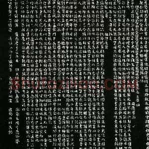 五代十国 楷书墓志拓片《后唐许仁杰墓志铭》高清图片欣赏