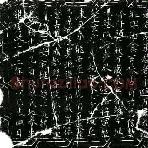 五代十国 正书买地券拓片《后蜀陈氏买地券》高清图片欣赏