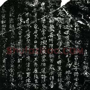 北宋 楷书买地券拓片《北宋邓处温买地券》高清图片欣赏