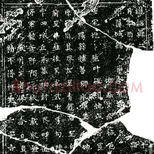 南宋 楷书买地券拓片《南宋卫氏买地券》高清图片欣赏