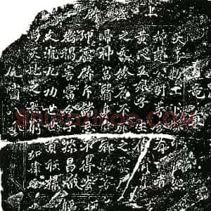 北宋 楷书镇墓文拓片《宋黄氏五娘子墓敕告文券》高清图片欣赏