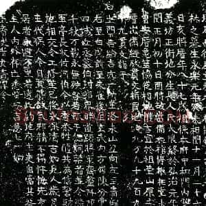 明代 楷书买地券拓片《明杜纲为杜子林买地券》高清图片欣赏