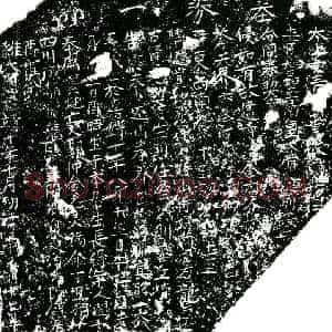 明代 正书买地券拓片《明郭仲金买地券》高清图片欣赏