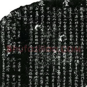 明代 正书墓志拓片《明陈氏墓志铭》高清图片欣赏