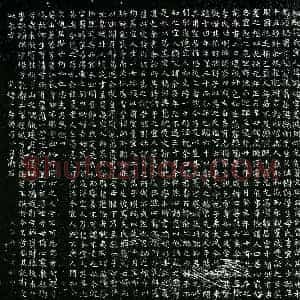 清代 楷书墓志拓片《清范雒娟墓志铭》高清图片欣赏