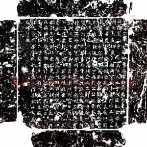 唐代 楷书墓志拓片《唐许肃之墓志》高清图片欣赏
