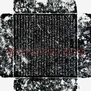 唐代 楷书墓志拓片《唐安士和墓志》高清图片欣赏
