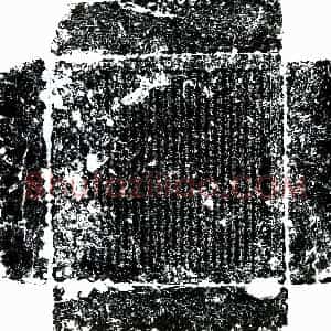 北宋 楷书墓志拓片《宋李德威墓志》高清图片欣赏