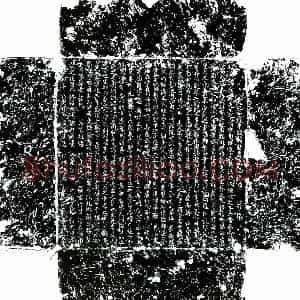 北宋 楷书墓志拓片《宋韩延超墓志》高清图片欣赏