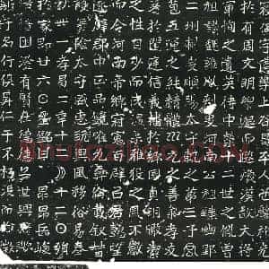 北朝 正书 偶杂篆书墓志拓片《北魏寇偘墓志》高清图片欣赏